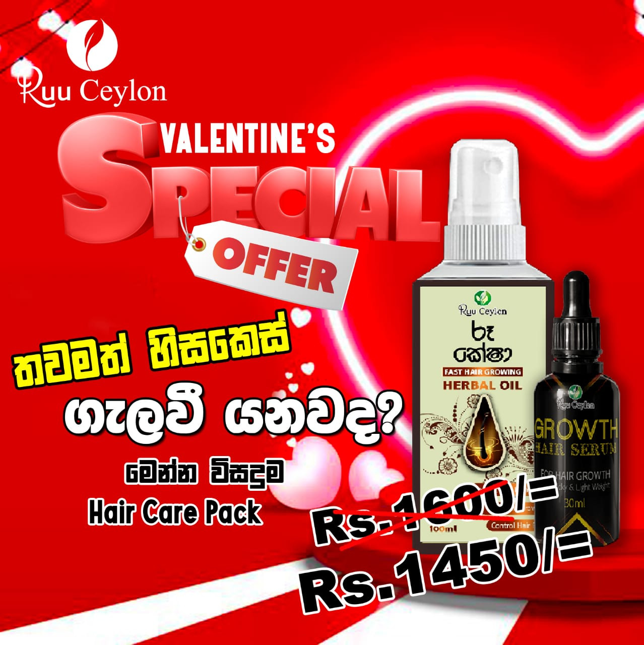 Offer Hair care Pack