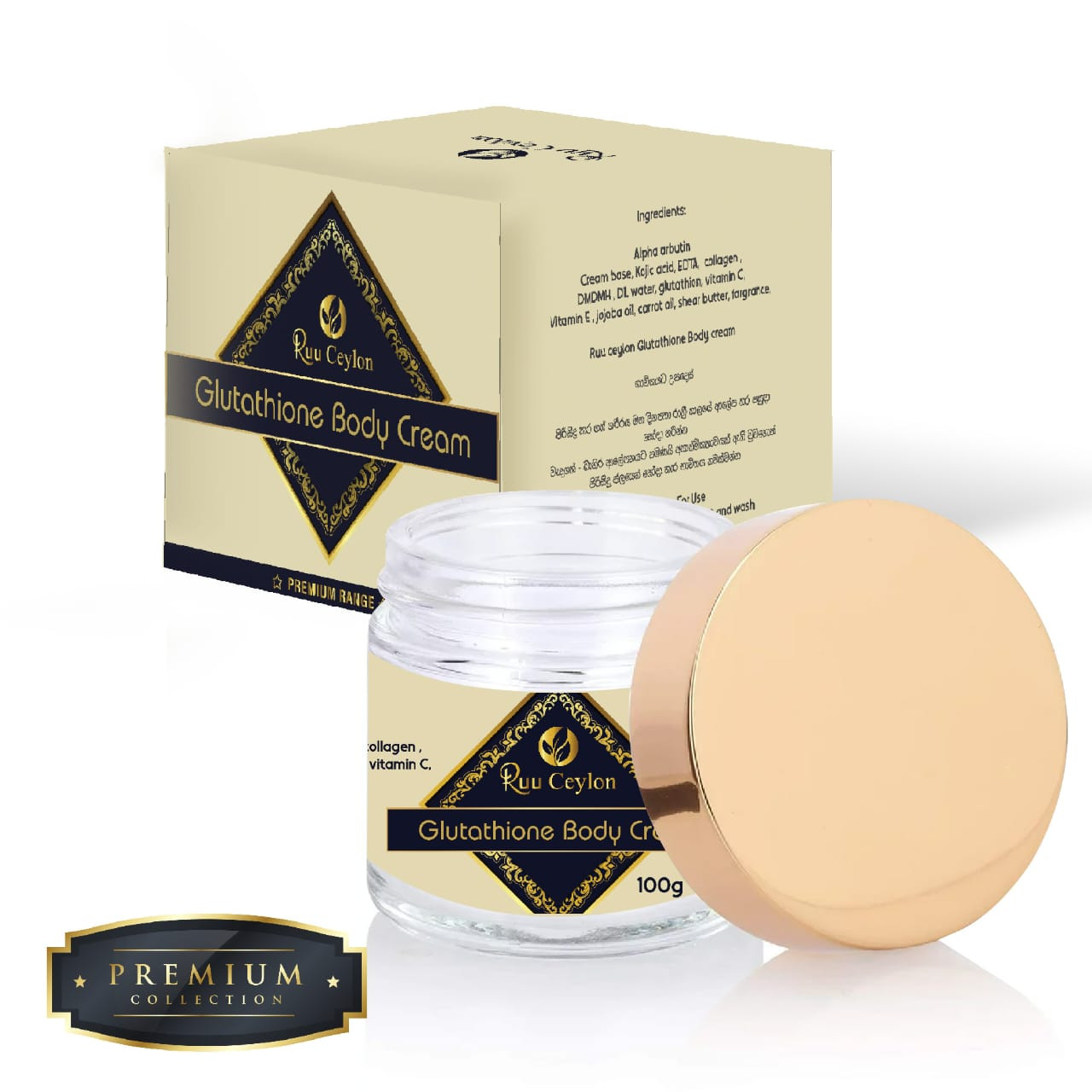 Glutathione Body cream - VIP range