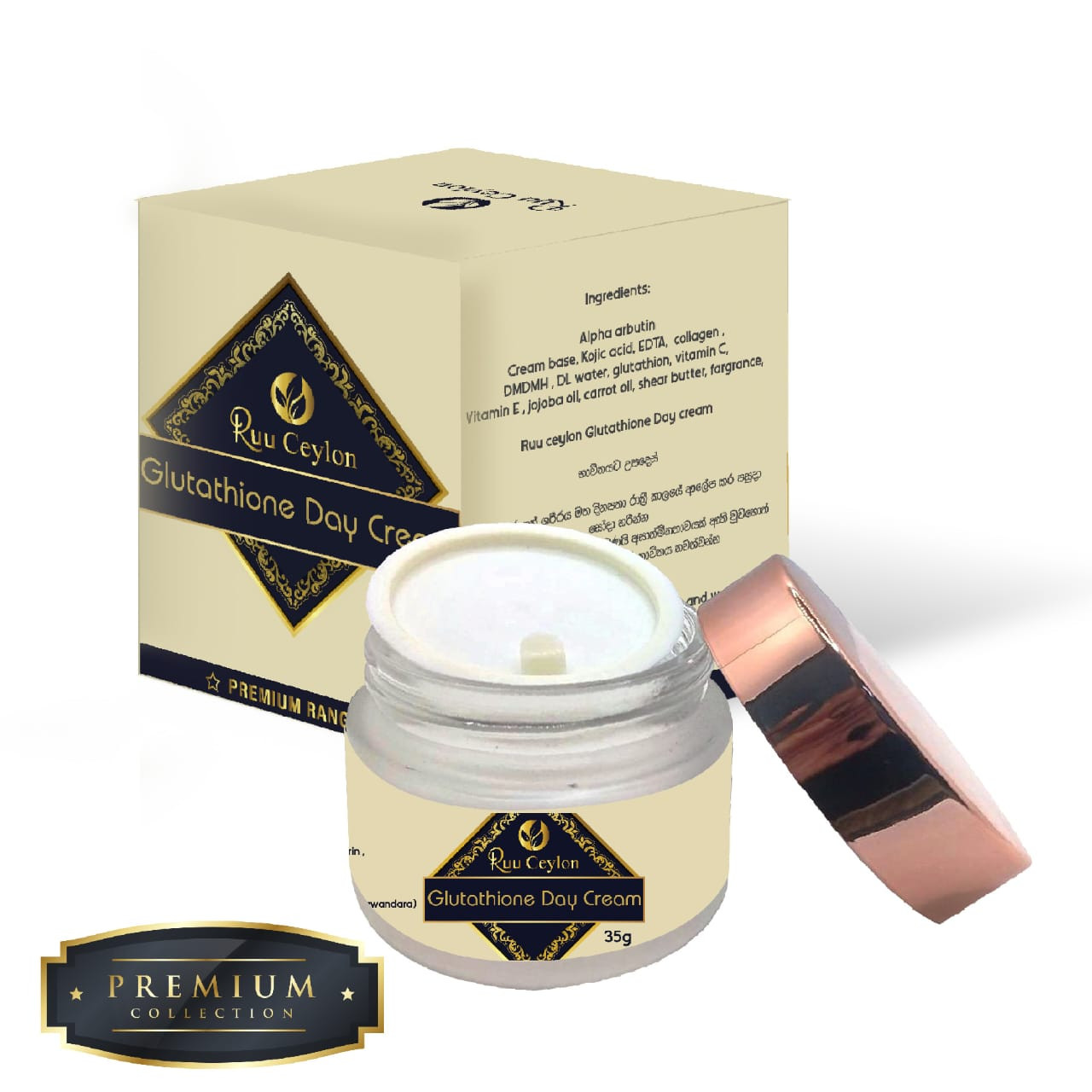 Glutathione day cream - VIP range