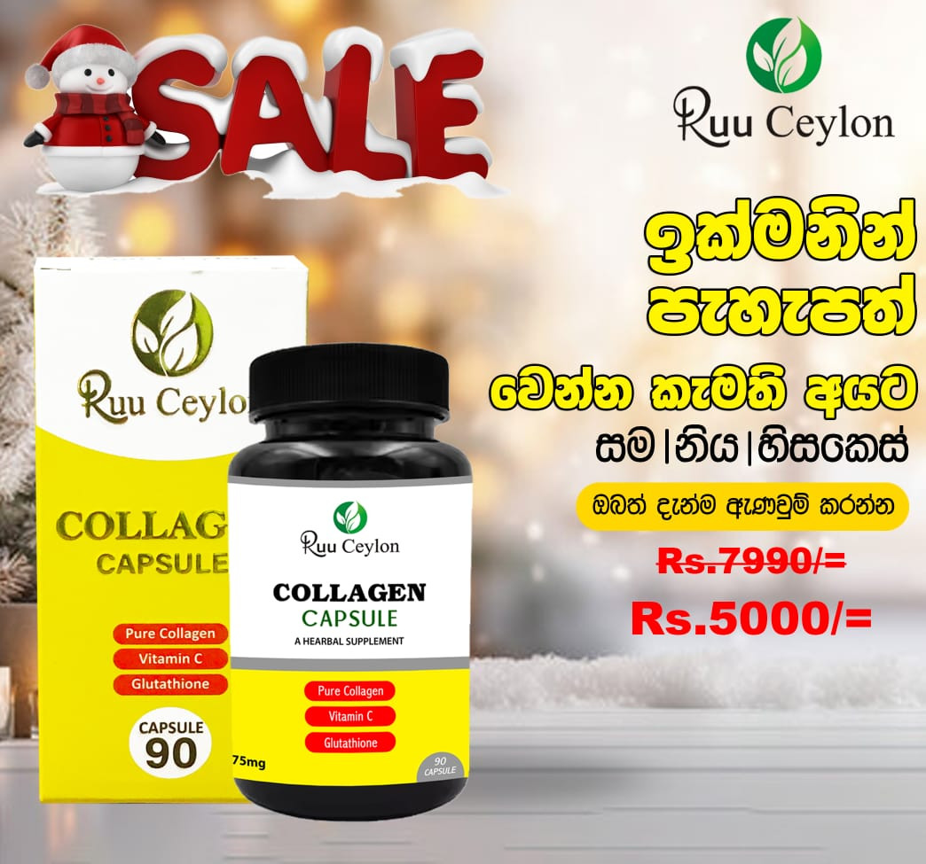 Collagen offer