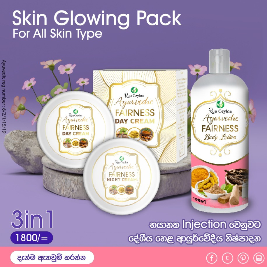 Skin glowing pack
